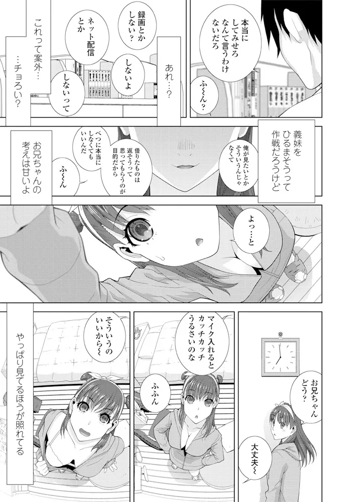 หน้า 111