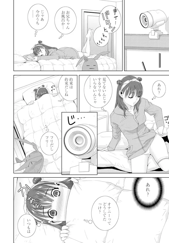 หน้า 112