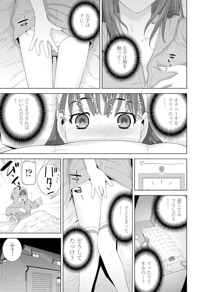 หน้า 113