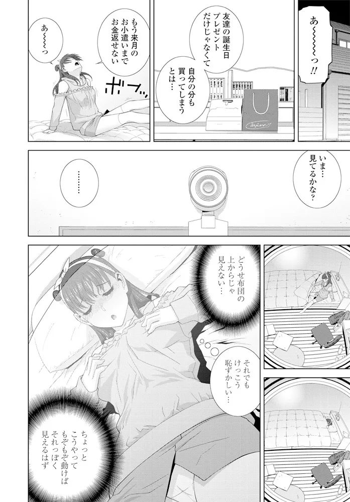หน้า 114