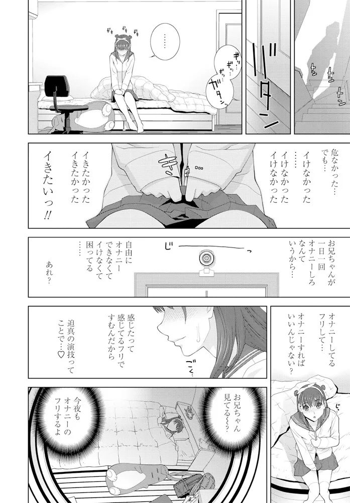 หน้า 118