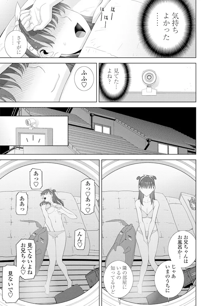 หน้า 121
