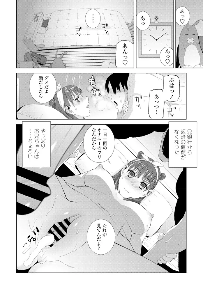 หน้า 128