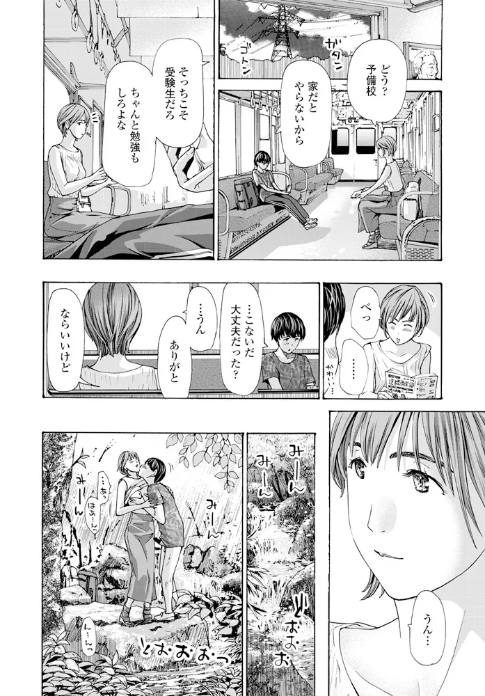 หน้า 134