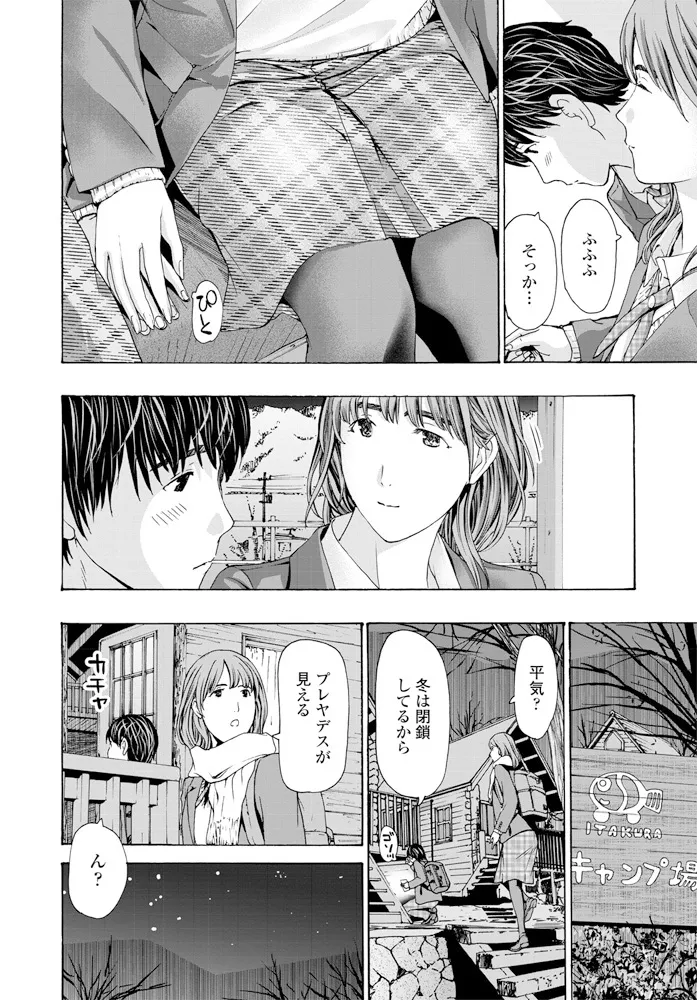 หน้า 144