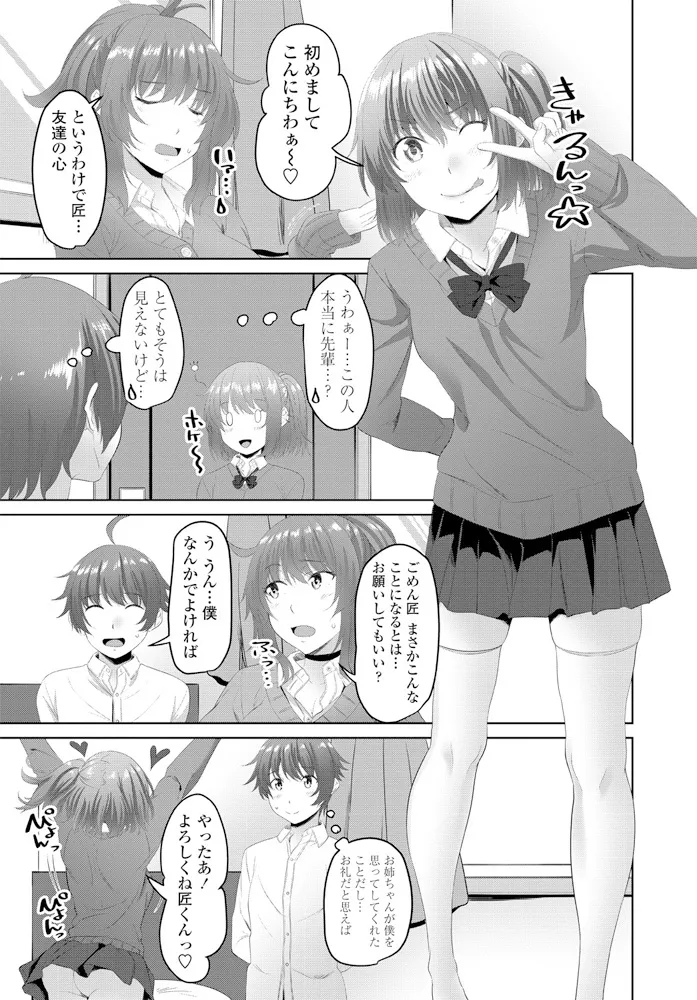 หน้า 151