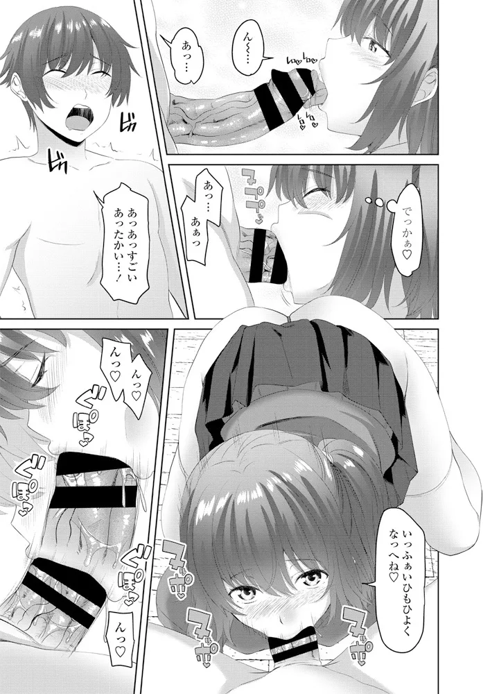 หน้า 153