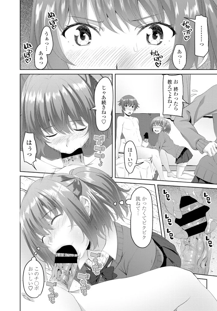 หน้า 154