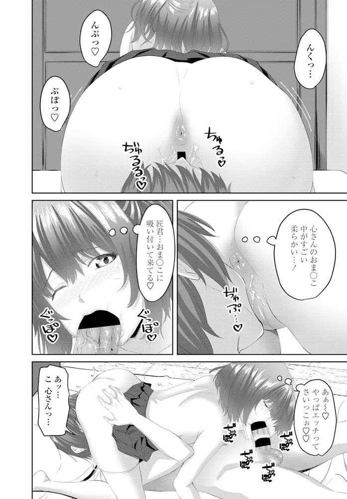 หน้า 156