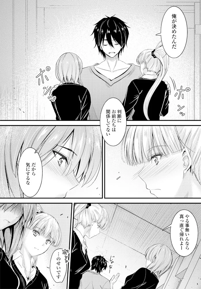 หน้า 174
