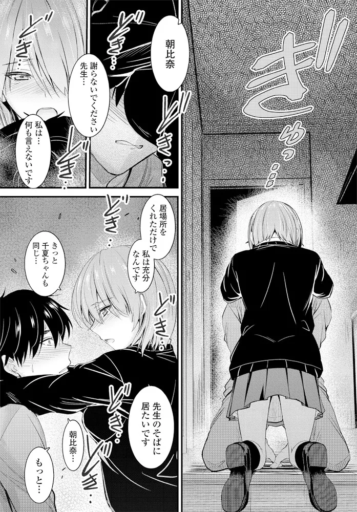 หน้า 183