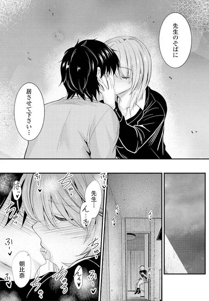 หน้า 184