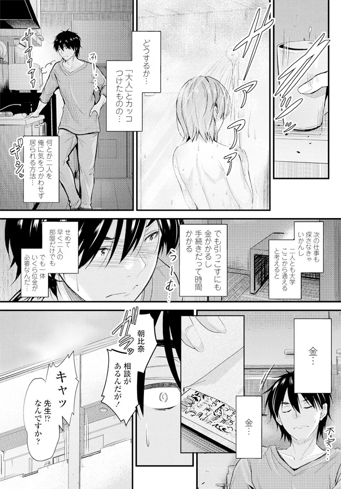 หน้า 196