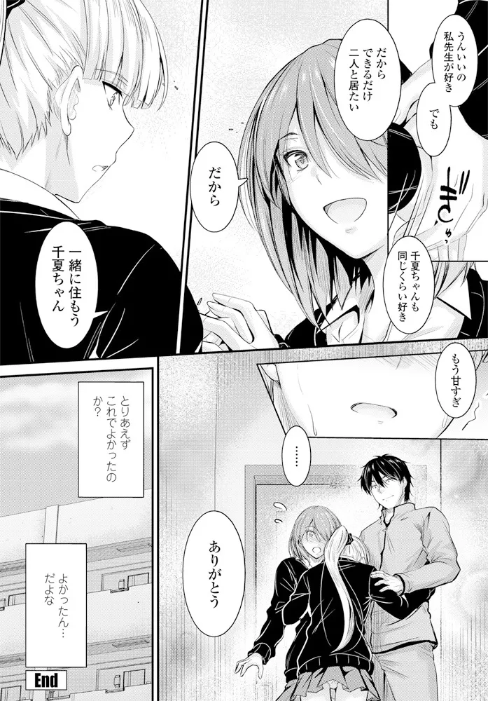 หน้า 198