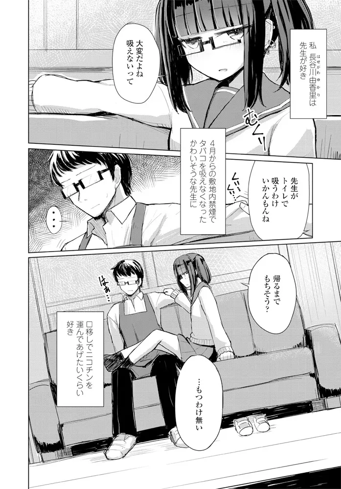 หน้า 204