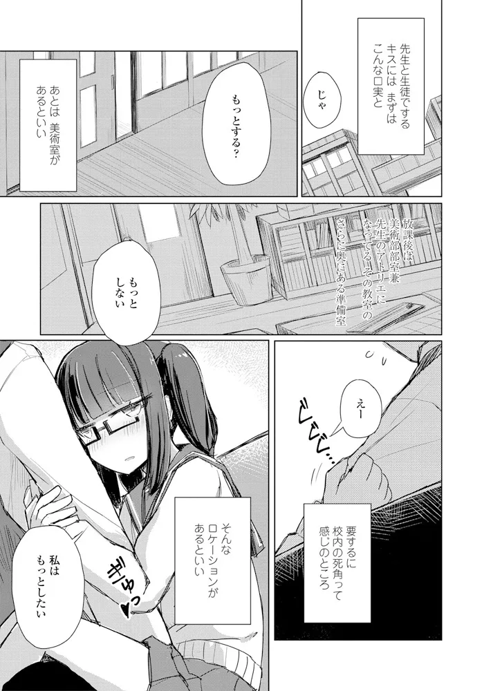 หน้า 205
