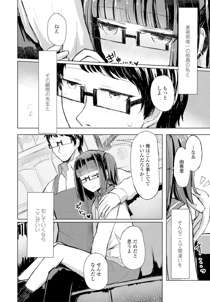หน้า 206