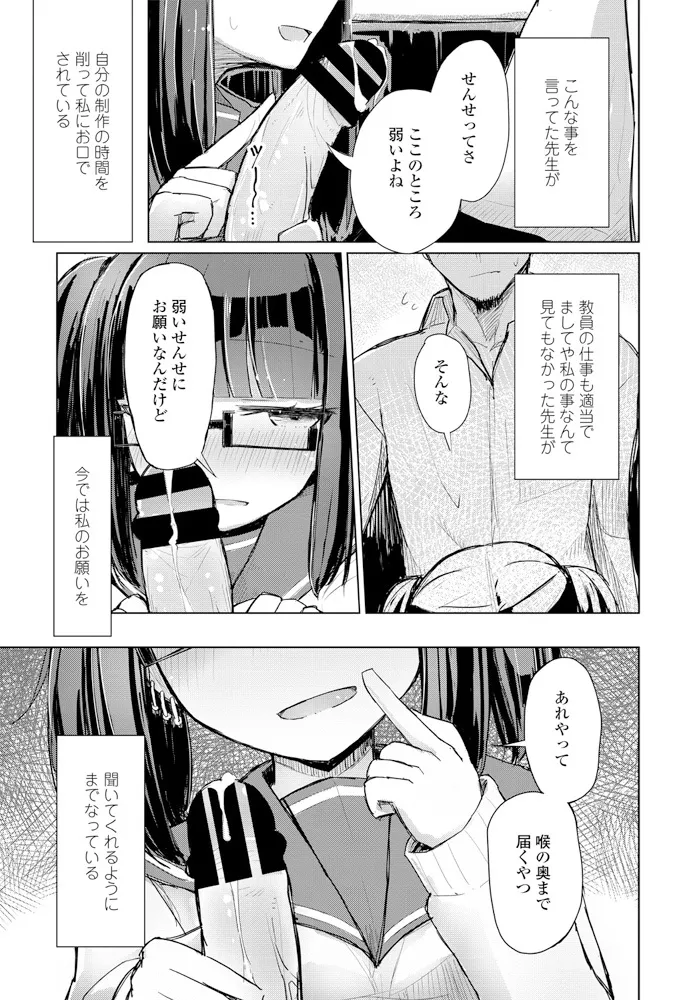 หน้า 209
