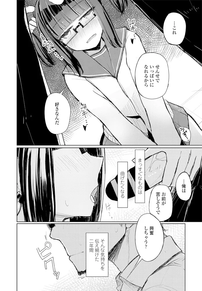 หน้า 210