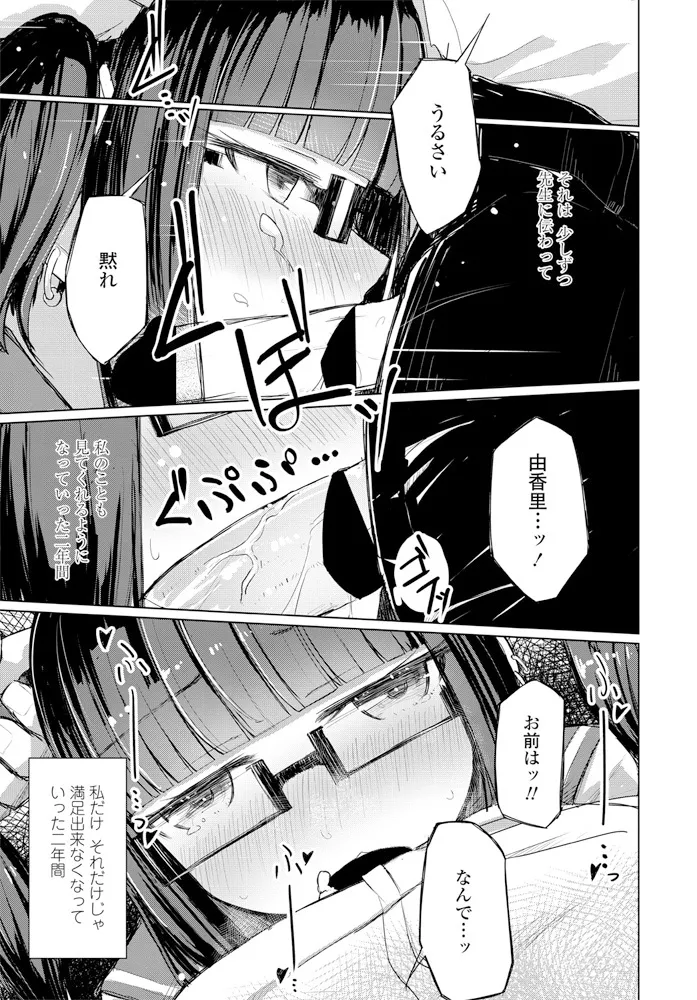 หน้า 211