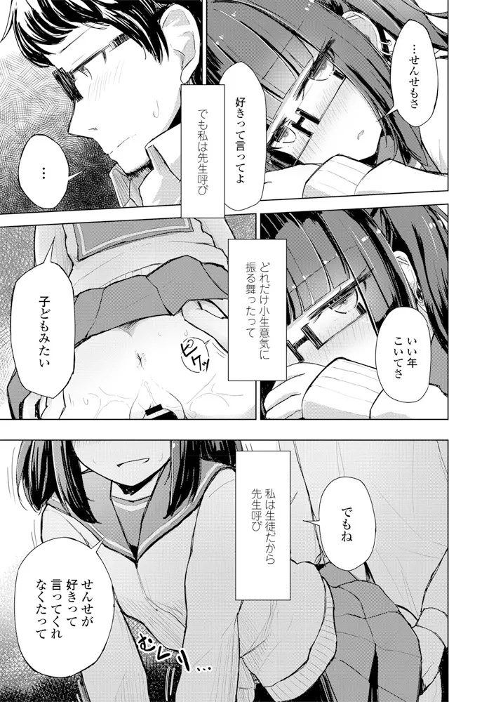หน้า 215