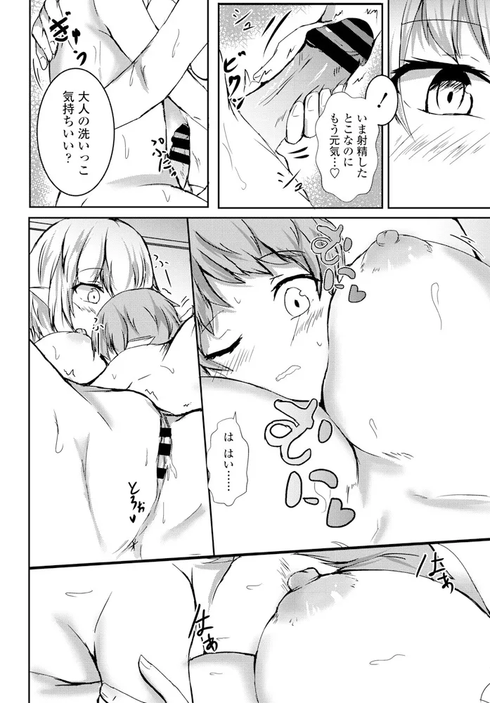 หน้า 232
