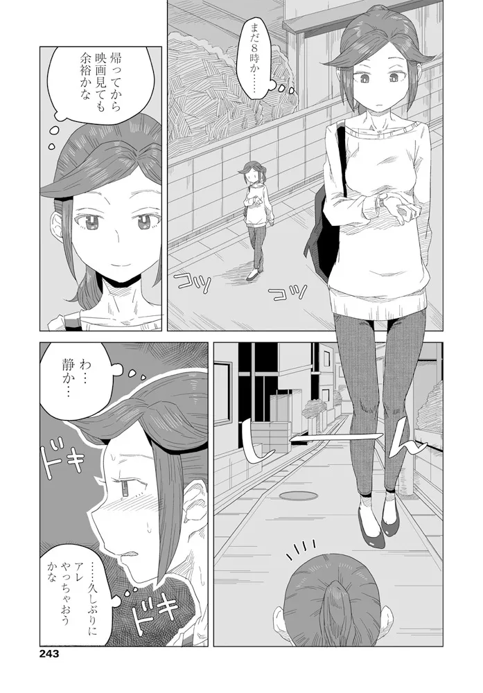 หน้า 245