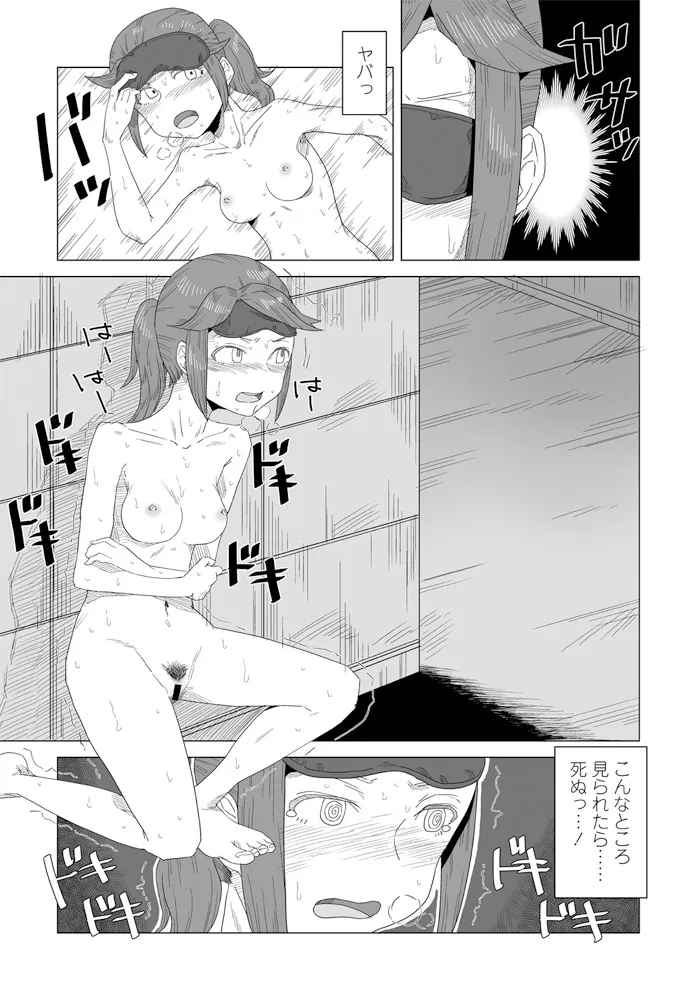 หน้า 251