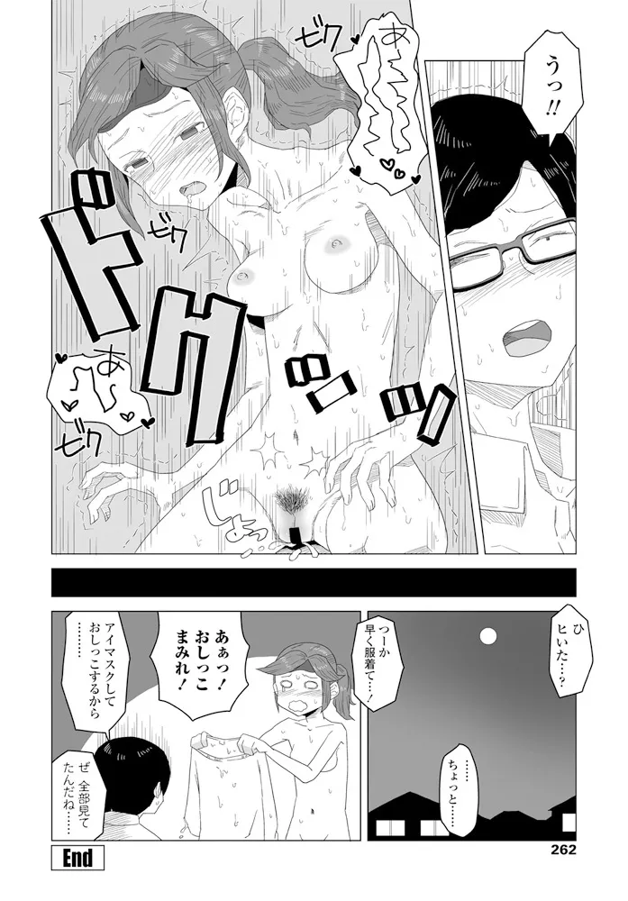 หน้า 264