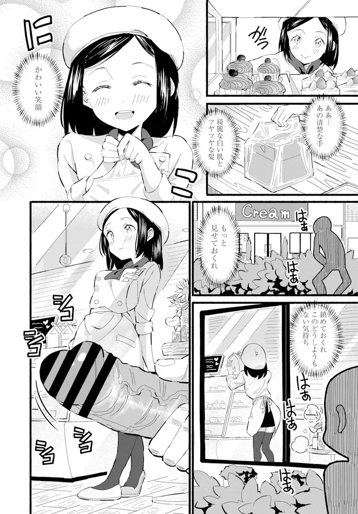 หน้า 266
