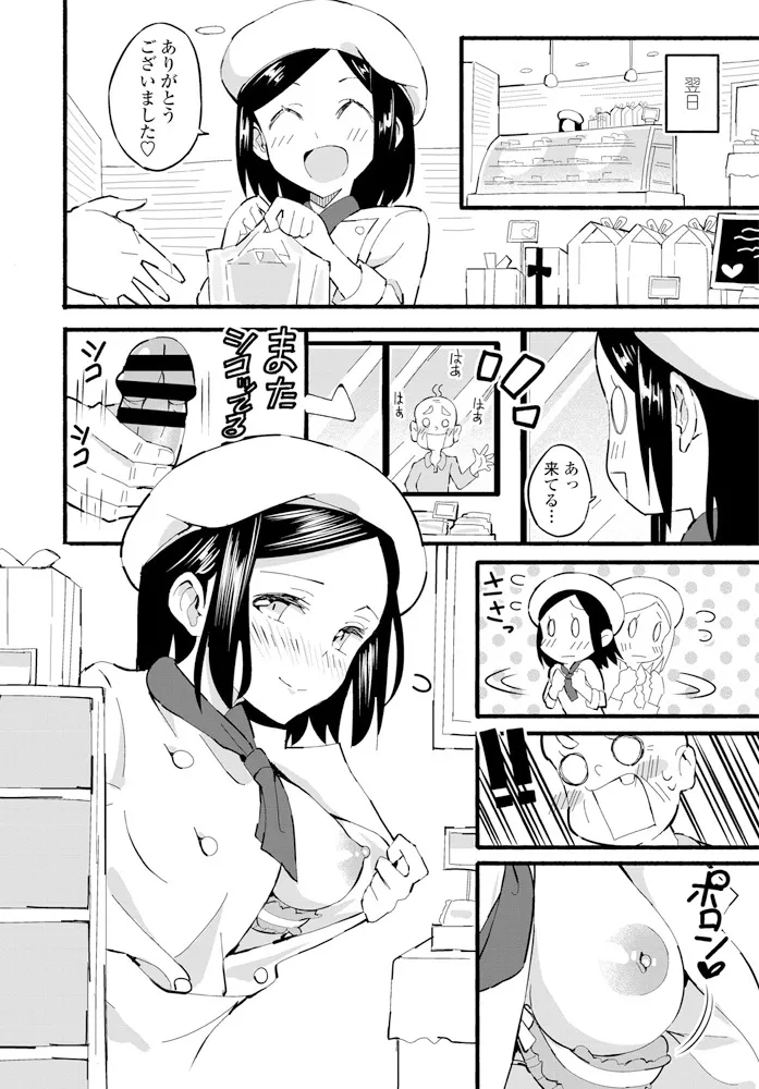 หน้า 272