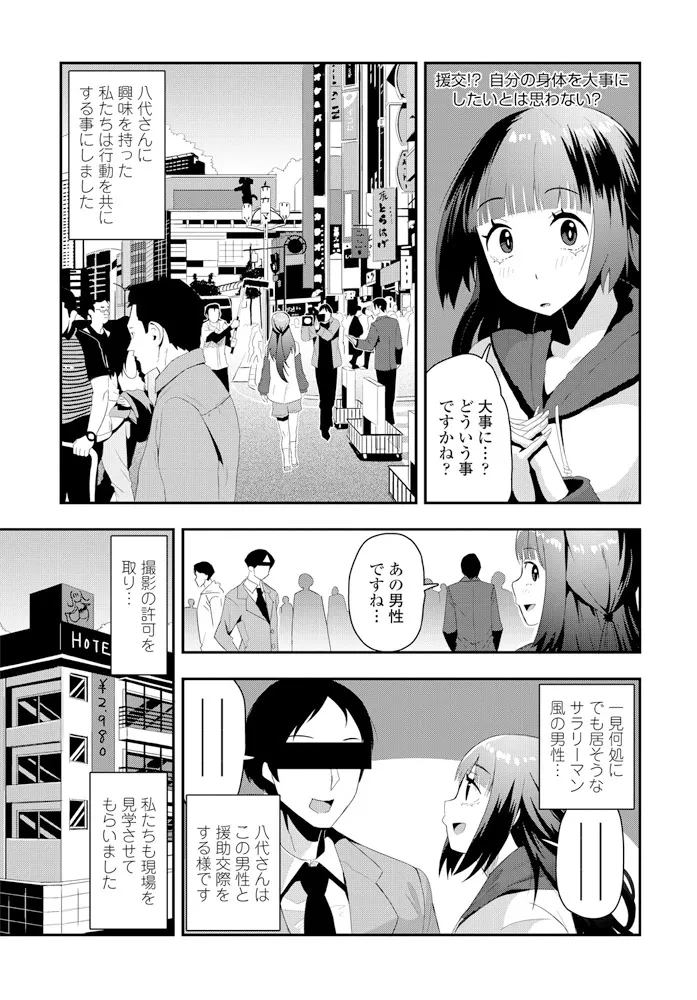 หน้า 287