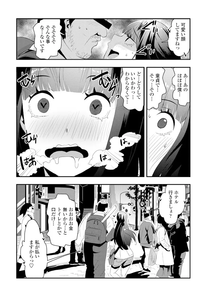 หน้า 296
