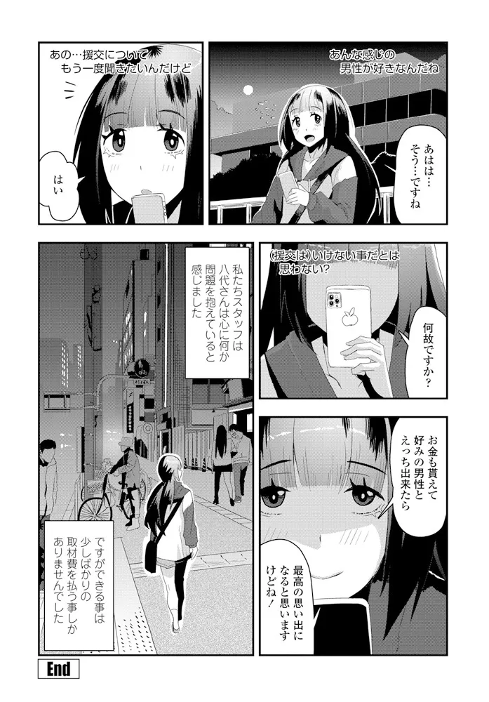หน้า 306