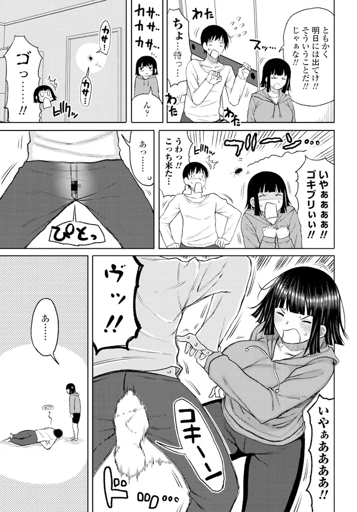 หน้า 311