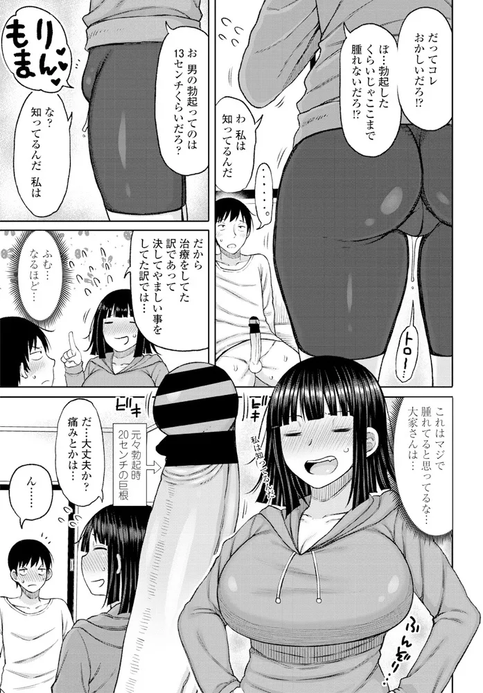 หน้า 313