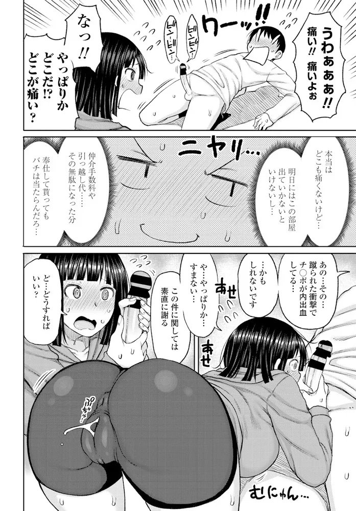 หน้า 314
