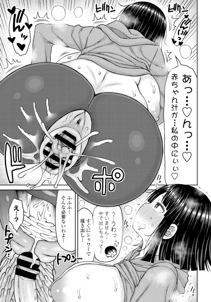 หน้า 323