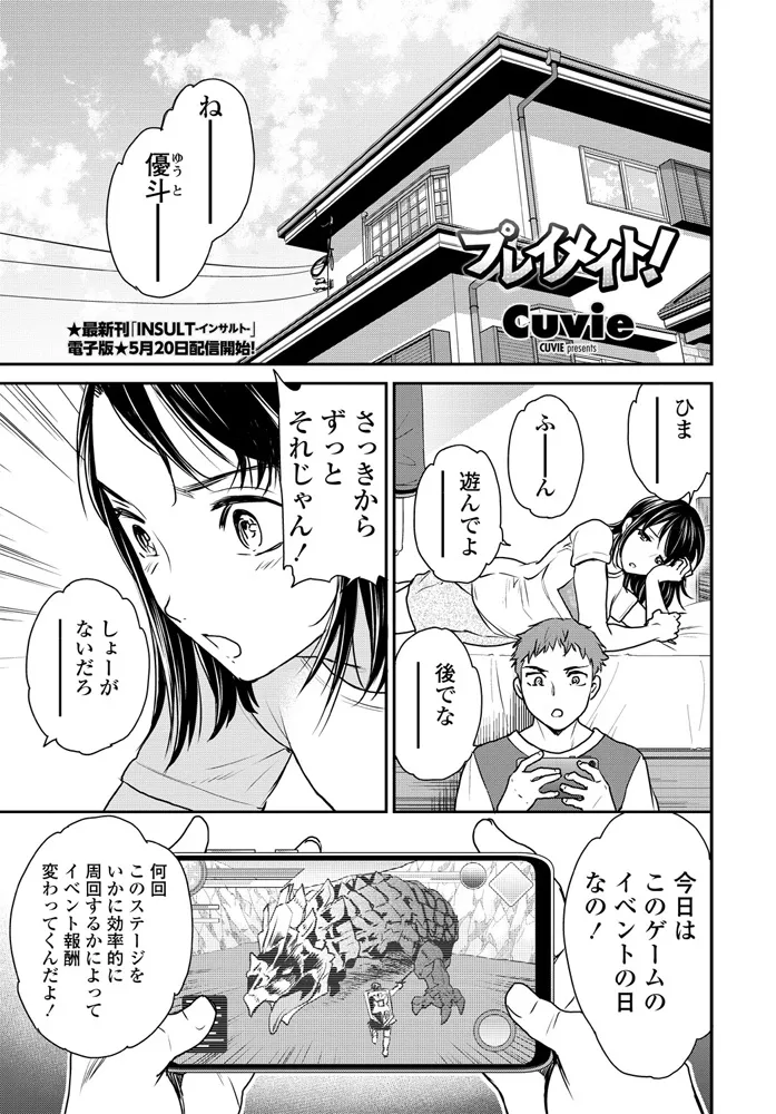 หน้า 43