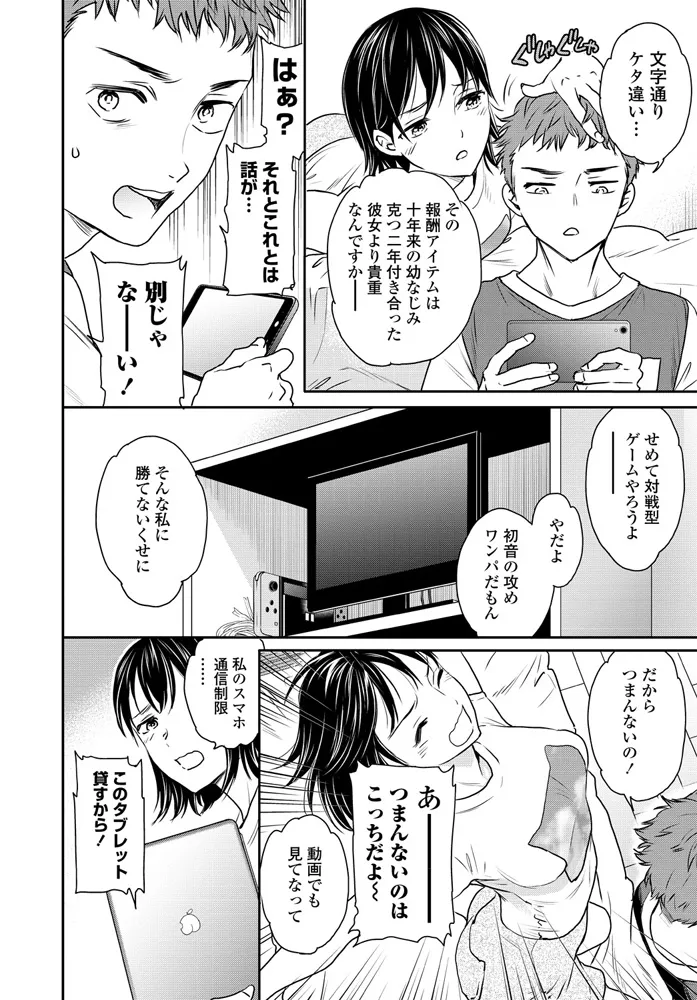 หน้า 44