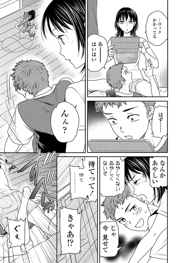 หน้า 45