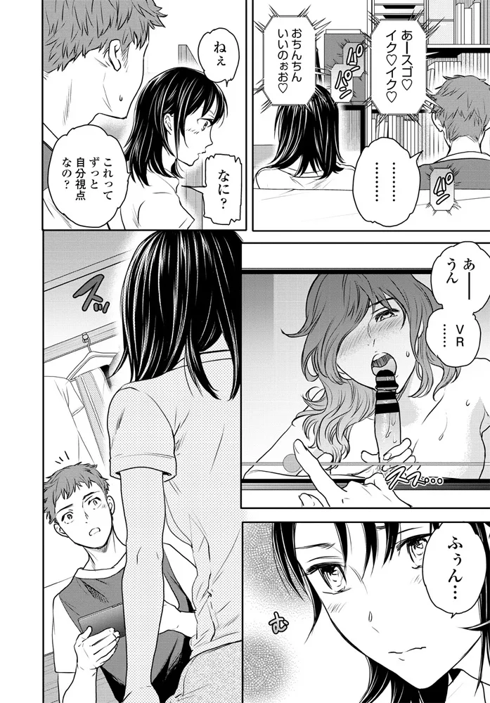 หน้า 48