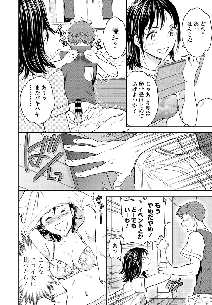หน้า 54