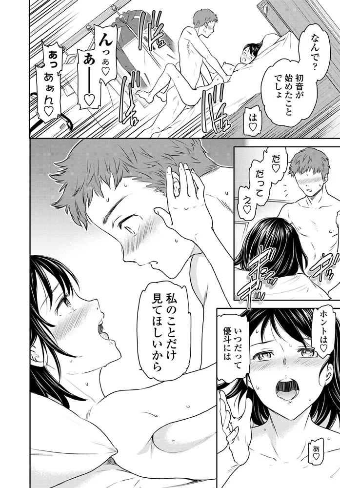 หน้า 58