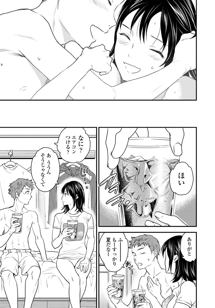 หน้า 67