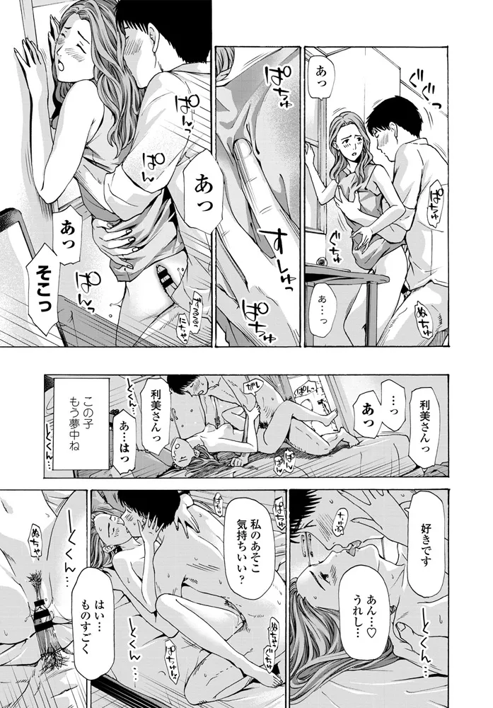 หน้า 103