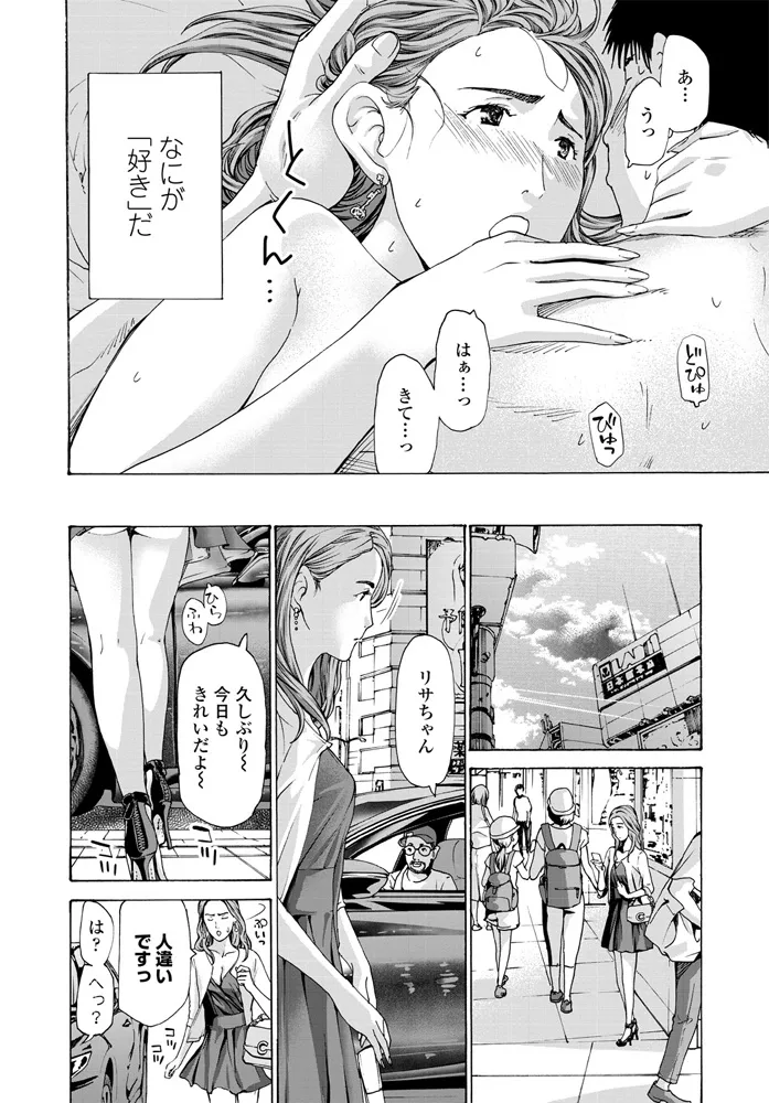 หน้า 104