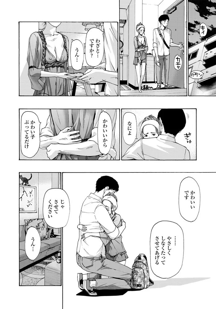 หน้า 106