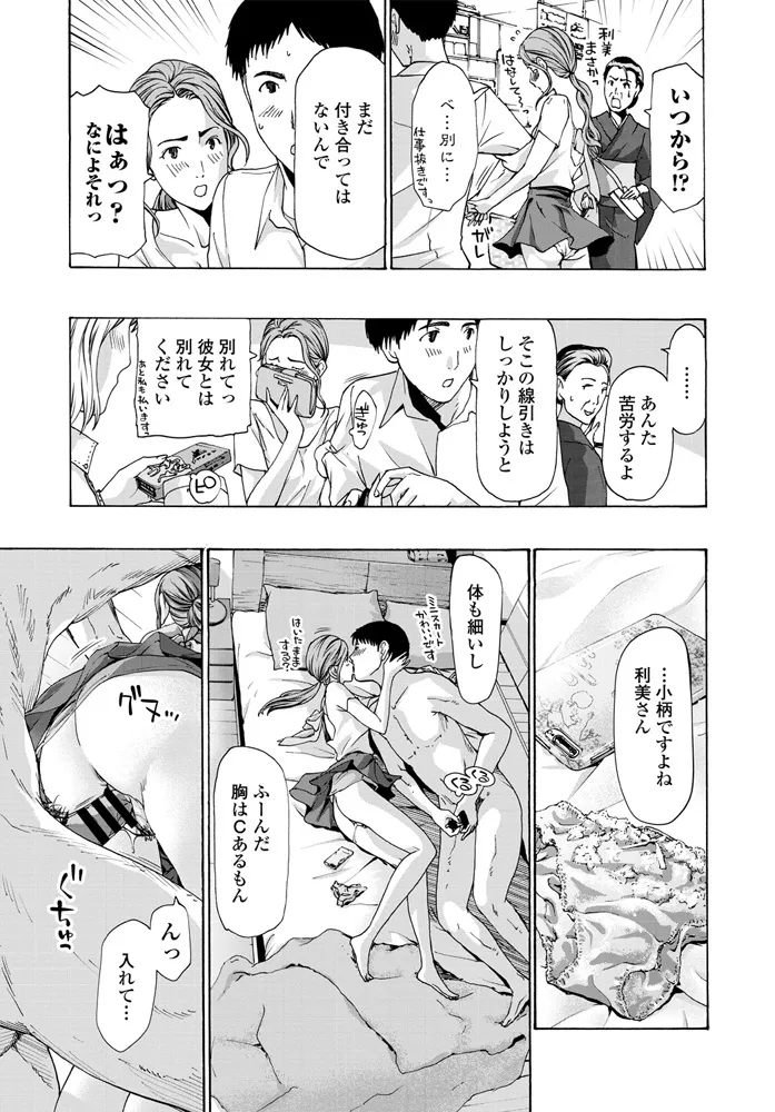 หน้า 109