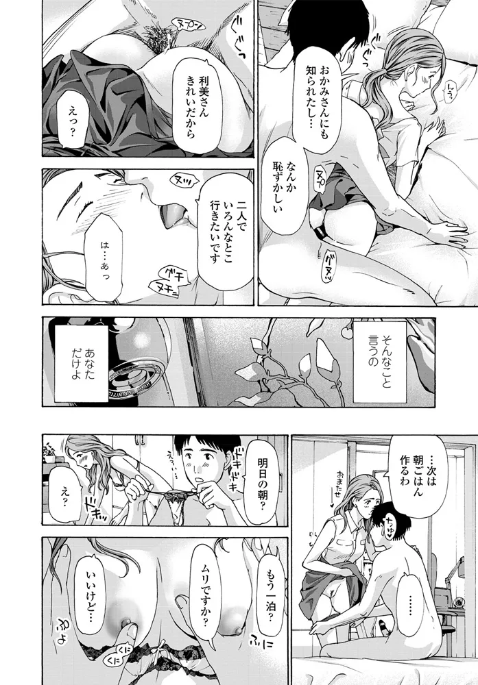 หน้า 110